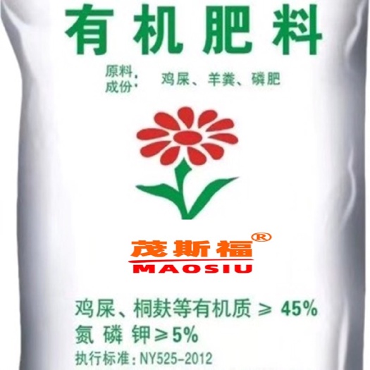 南宁 鸡粪羊粪有机肥，种植基地定制