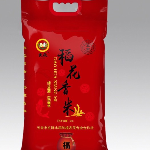 五常市东北大米 一等品 一季稻 粳米