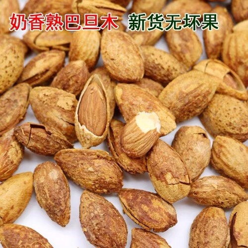 临沂NP薄壳巴旦木奶香味，开口壳杏仁皮薄易剥。果仁饱满，开口率高
