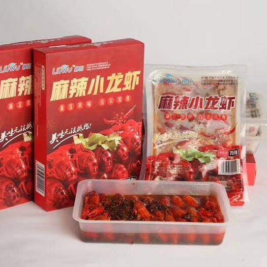 桂林 麻辣小龙虾