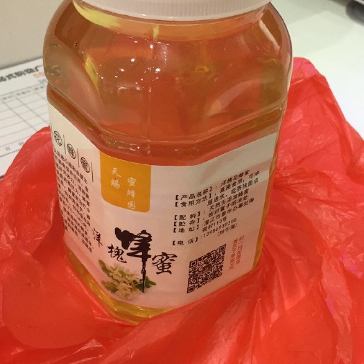 潜江市 天然无污染优质蜂蜜
