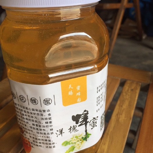潜江市 自产天然优质蜂蜜