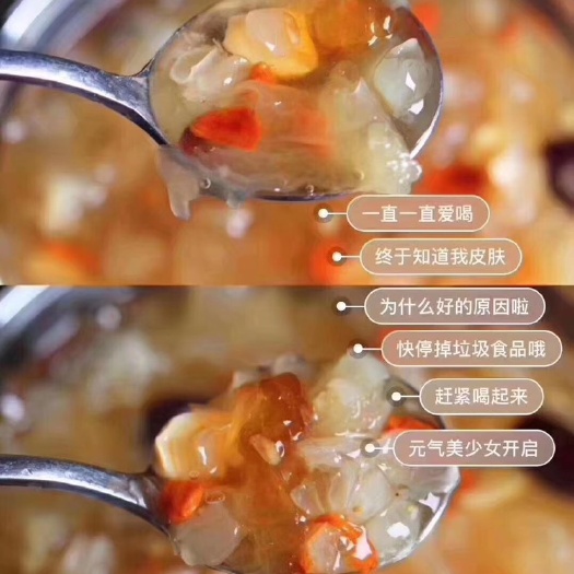 亳州 三胶组合，桃胶，雪燕，皂角米，一袋10克食用方便，花茶袋泡