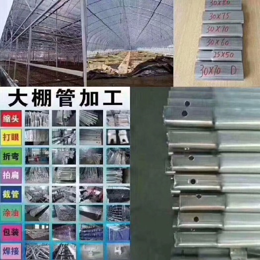 天津大棚钢管 大棚管