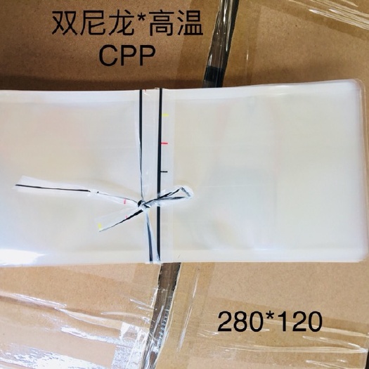 诸城市真空包装袋