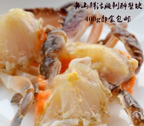 红膏蟹 舟山特产醉蟹块400g即食呛蟹腌制蟹股厂家直销