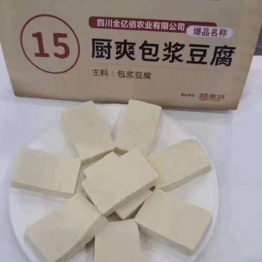温州包浆豆腐 念念不忘