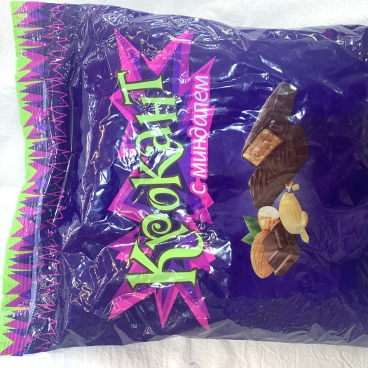 成都 正品俄罗斯紫皮糖网红KDV巧克力味夹心糖500g零食送礼