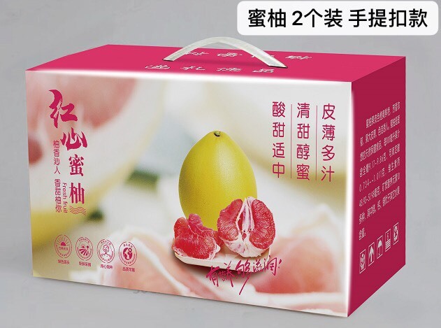 梅州 蜜柚2个装手提扣款纸箱包装盒通用版加厚五层坑