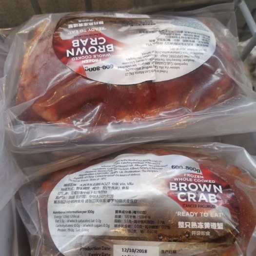 深圳 性价比超高的熟冻面包蟹