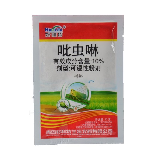  农药 10%吡虫啉10g 蚜虫 飞虱 蓟马 小黑飞韭蛆 杀虫