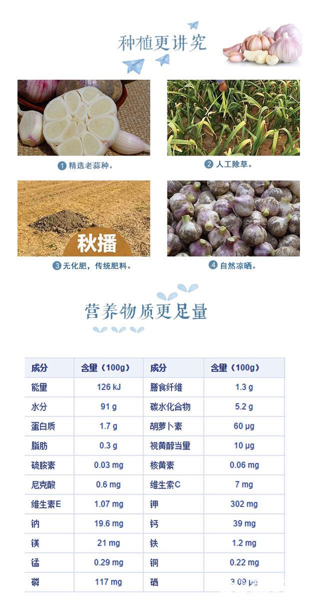  河南杞县特产农家干大蒜头自种蒜头干蒜5斤