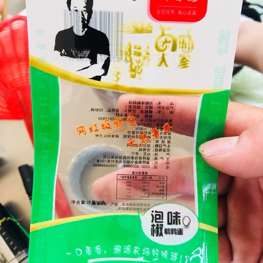 诸城市菌包袋 专业加工pe袋，真空袋，高温蒸煮袋等一系类食品袋子，免费设计