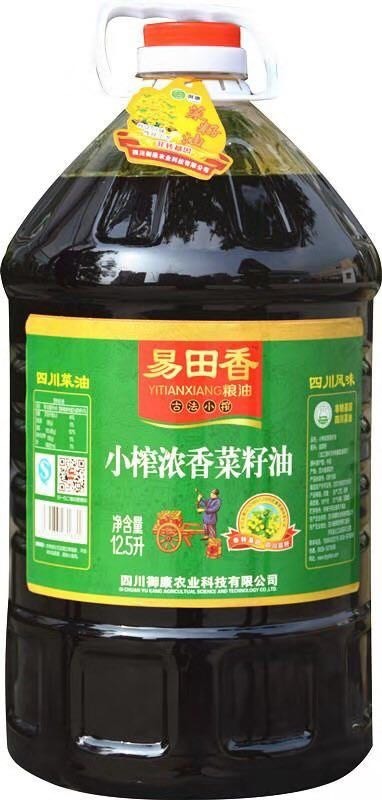 成都 优质小榨浓香菜籽油，量大从优