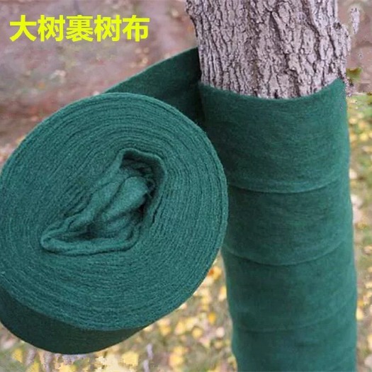 德州护坡布 缠树带、裹树布、保暖布、支持定制！厂家供应！