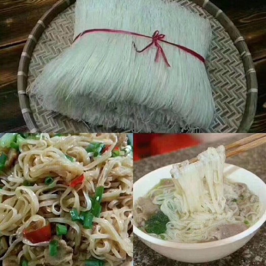 和平县 纯手工和平老村扎粉