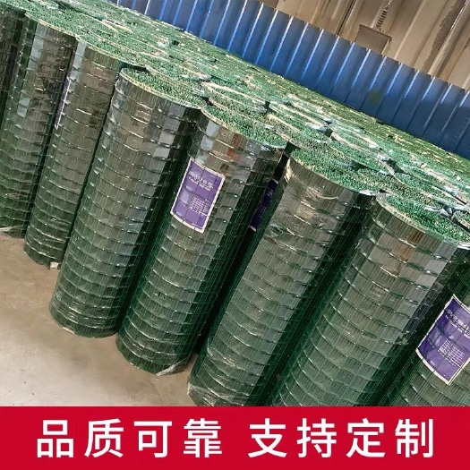 护栏网/ 荷兰网护兰网硬塑家用养鸡养殖网栅栏隔离网