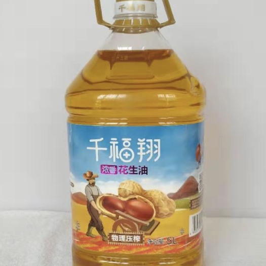 北票市 纯正花生油