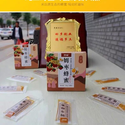 临县枣花蜜 盒装 1年 95%以上
