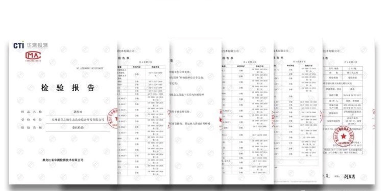  头道菜籽油2.5L物理压榨湖南双峰本地菜籽双低菜籽纯正