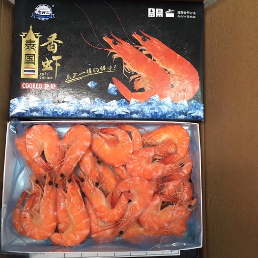 东方对虾 泰国香虾