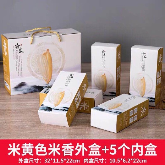义乌市包装盒定制
