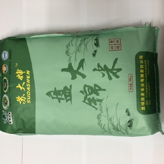 苏州盘锦大米 一等品 晚稻 粳米