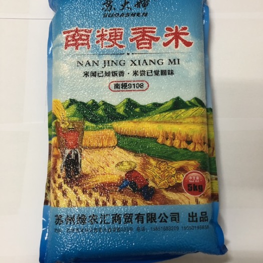 苏州东北大米 一等品 晚稻 粳米