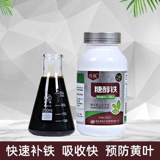 诸城市铁肥 糖醇铁微量元素防黄叶着色不匀落果促进光合作用