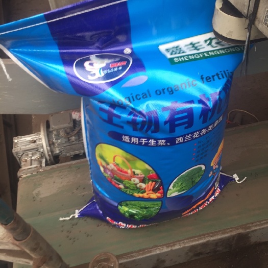 复合微生物菌剂 羊粪