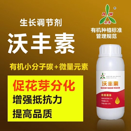 潍坊 螯合态叶面肥沃丰素含氨基酸、腐植酸、多糖、微量元素锌、硼钙等