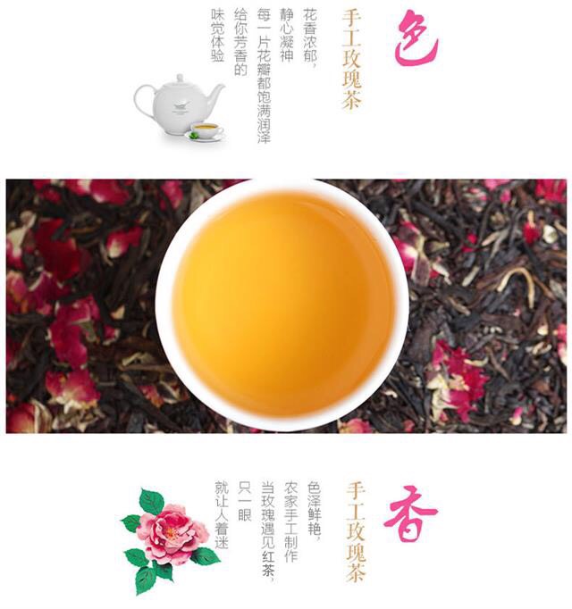 【热销中】云南滇红茶玫瑰花茶饼茶凤庆滇红茶