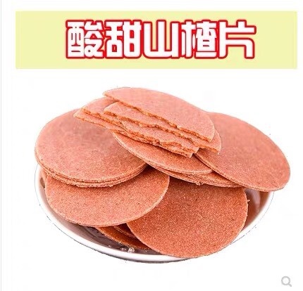 临沂山楂果脯  原味山楂片，山楂卷一箱20斤，无色素不含防腐剂