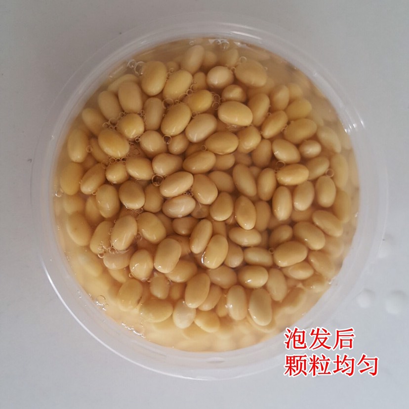 东北黄豆农家自产打豆浆豆腐专用发豆芽黄豆酱黑龙江五谷杂粮