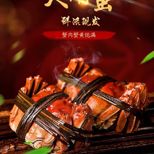 汉川市 汈叉湖大闸蟹