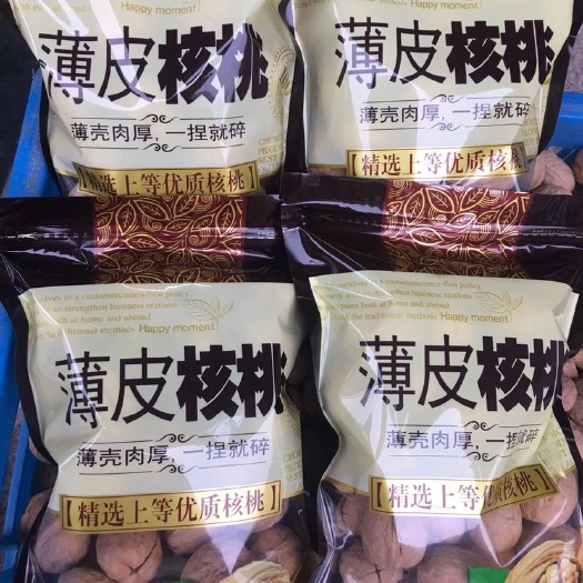 义乌市 新疆薄皮核桃，2019年新核桃， 正中新疆核桃，纸皮核桃，