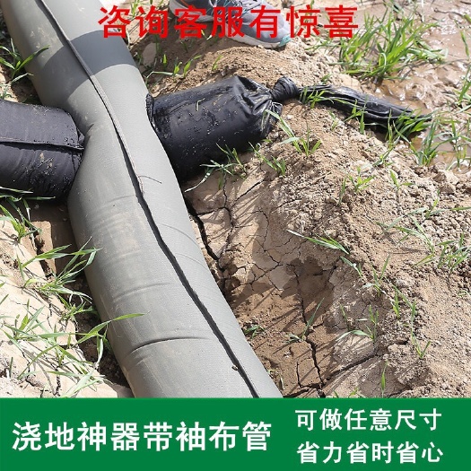 天津 布水带