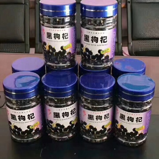 拉萨 每天一杯花青素黑枸杞，满满的花青素