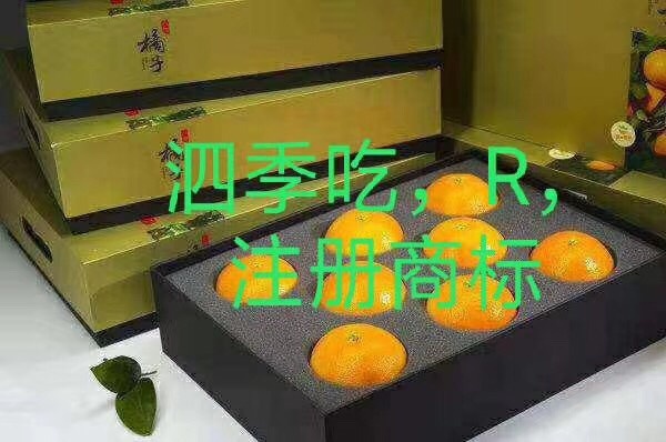 红美人柑桔 红美人桔子八个装4斤5两.浙江上海江苏保邮