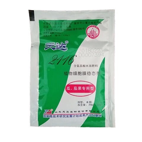  天达2116 瓜茄果专用型叶面肥 促进果实膨大 抗冻防冻营养