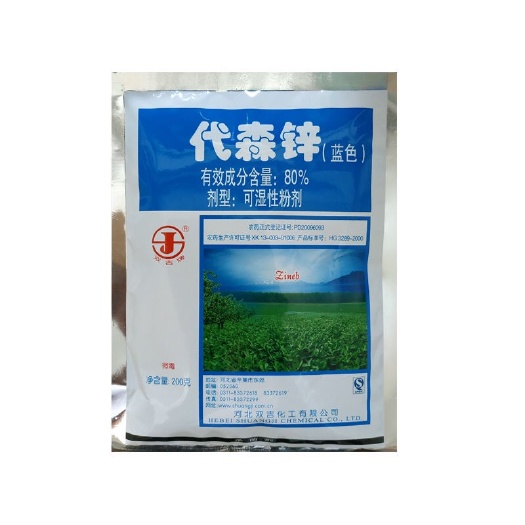 寿光市双吉 蓝粉 80%代森锌 多肉蔬菜植物花卉叶斑病炭疽病农药