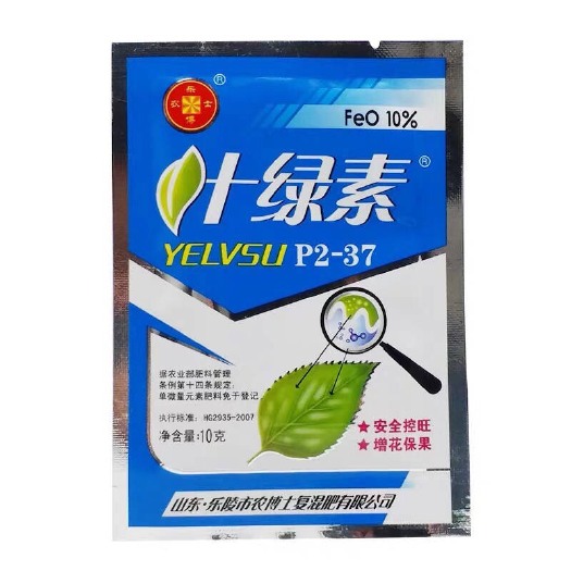 寿光市叶绿素控旺叶面肥 玉米花生控旺高产用药保花保果药10克