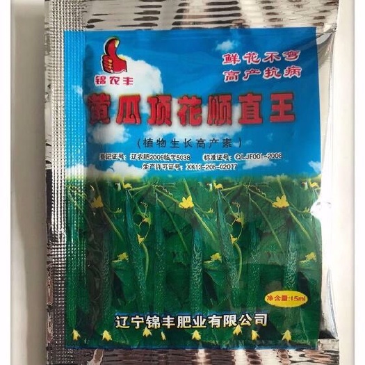 黄瓜专用叶面肥 黄瓜顶花拉长顺直王 专用顺直王鲜花不弯 高产抗病 膨大拉长
