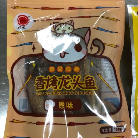舟山龙头鱼干