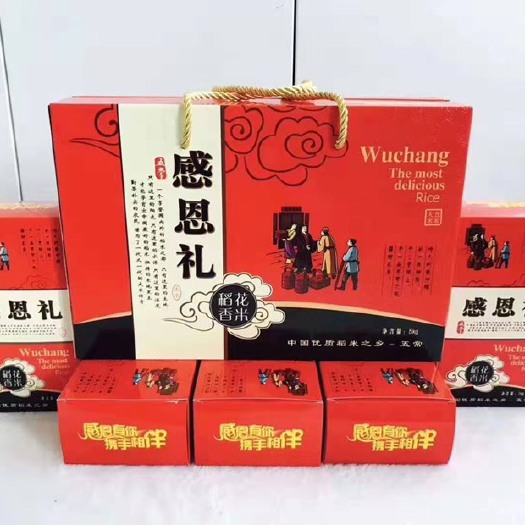 五常市 礼盒版 五常大米