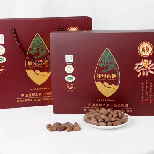 嵊州市香榧 6-12个月 礼盒