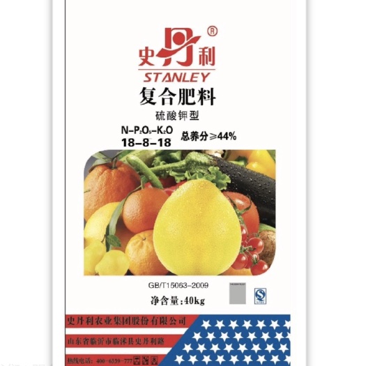东海县史丹利硫酸钾-柑橘、柚子、瓜果蔬菜肥