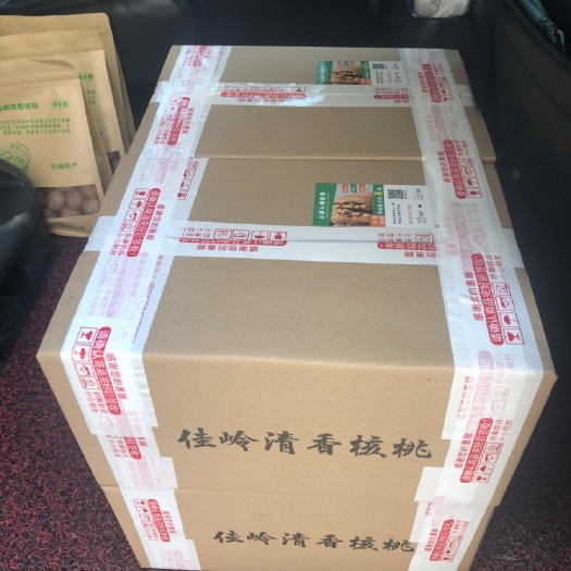 邯郸清香核桃 30mm以上 去皮 袋装