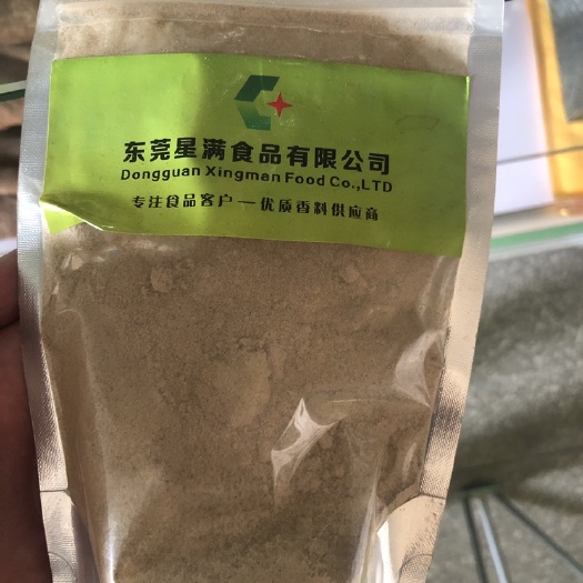 东莞市白胡椒