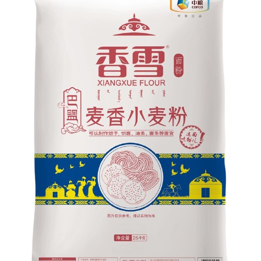 呼和浩特高筋面粉  采用巴盟原粮，筋度好，麦香纯正。不同产品不同价格，电议。